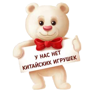 «Супер Мишки» - изготовление Больших Плюшевых Медведей